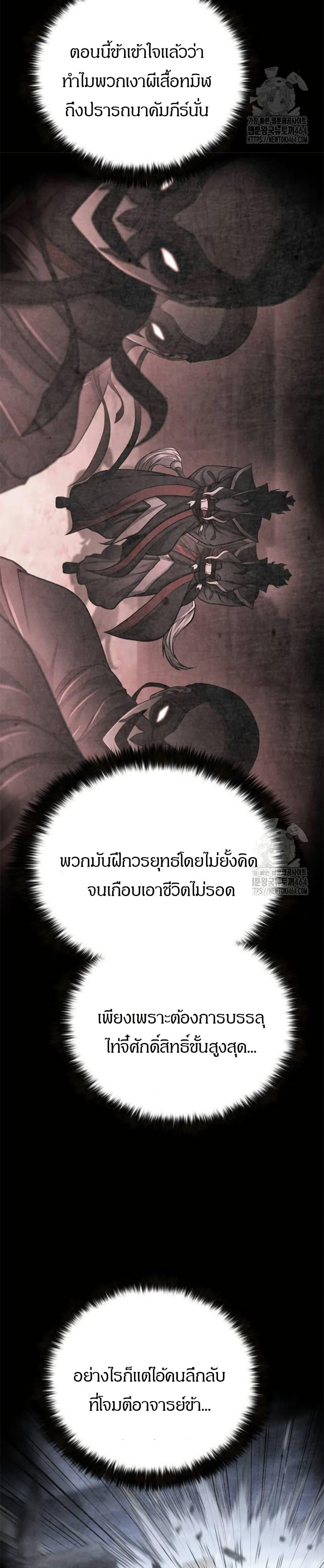 Manga-lc-com อ่านมังงะ อ่านการ์ตูน ออนไลน์ ฟรี Revenge of the Bloom Flower ตอนที่ 1 2 3 4 5 6 7 8 9 10 11 12 13 14 ฟรี ไม่มีโฆษณา Manga-lc - อ่าน มังงะ อ่าน การ์ตูน ออนไลน์ อ่านมังงะ ฟรี