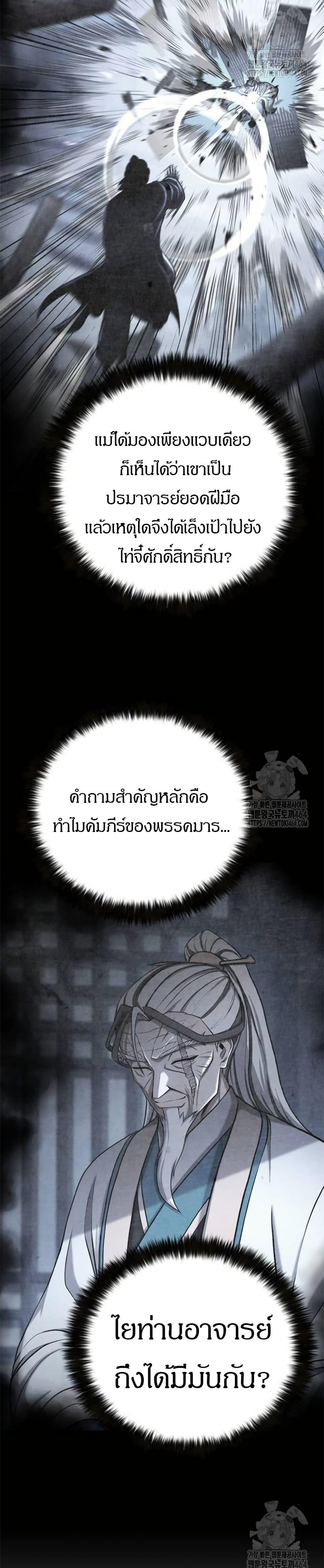 Manga-lc-com อ่านมังงะ อ่านการ์ตูน ออนไลน์ ฟรี Revenge of the Bloom Flower ตอนที่ 1 2 3 4 5 6 7 8 9 10 11 12 13 14 ฟรี ไม่มีโฆษณา Manga-lc - อ่าน มังงะ อ่าน การ์ตูน ออนไลน์ อ่านมังงะ ฟรี