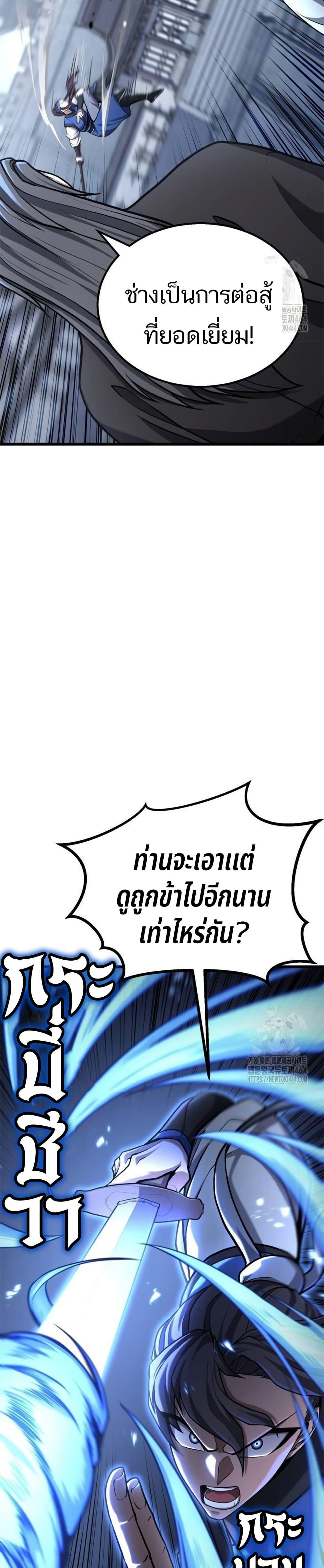 Manga-lc-com อ่านมังงะ อ่านการ์ตูน ออนไลน์ ฟรี Revenge of the Bloom Flower ตอนที่ 1 2 3 4 5 6 7 8 9 10 11 12 13 14 ฟรี ไม่มีโฆษณา Manga-lc - อ่าน มังงะ อ่าน การ์ตูน ออนไลน์ อ่านมังงะ ฟรี