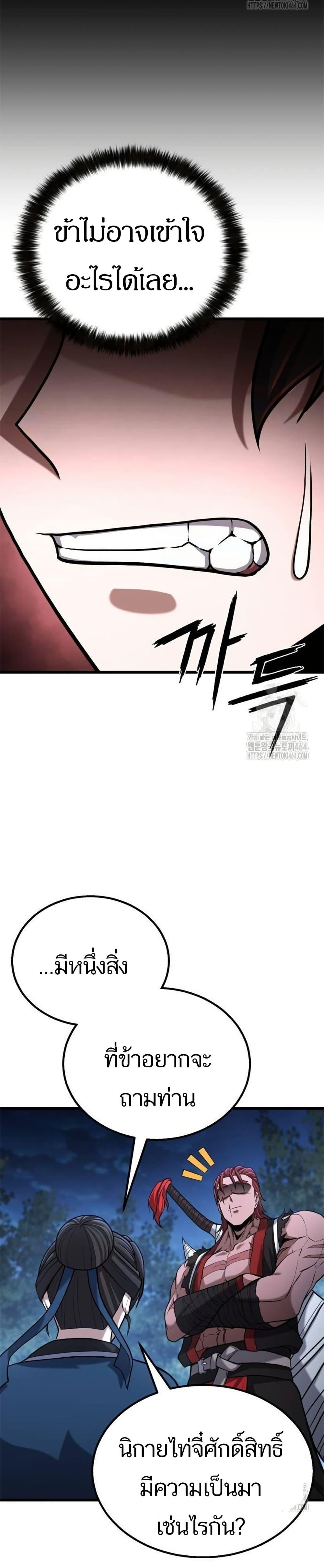Manga-lc-com อ่านมังงะ อ่านการ์ตูน ออนไลน์ ฟรี Revenge of the Bloom Flower ตอนที่ 1 2 3 4 5 6 7 8 9 10 11 12 13 14 ฟรี ไม่มีโฆษณา Manga-lc - อ่าน มังงะ อ่าน การ์ตูน ออนไลน์ อ่านมังงะ ฟรี