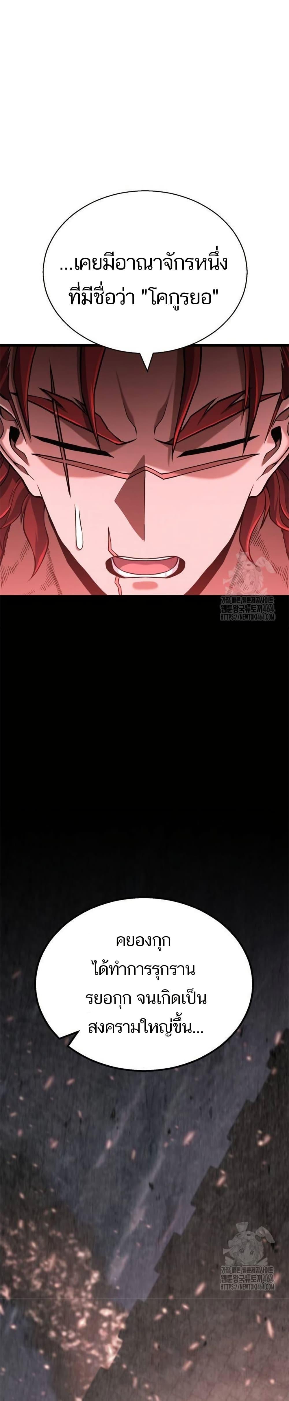 Manga-lc-com อ่านมังงะ อ่านการ์ตูน ออนไลน์ ฟรี Revenge of the Bloom Flower ตอนที่ 1 2 3 4 5 6 7 8 9 10 11 12 13 14 ฟรี ไม่มีโฆษณา Manga-lc - อ่าน มังงะ อ่าน การ์ตูน ออนไลน์ อ่านมังงะ ฟรี