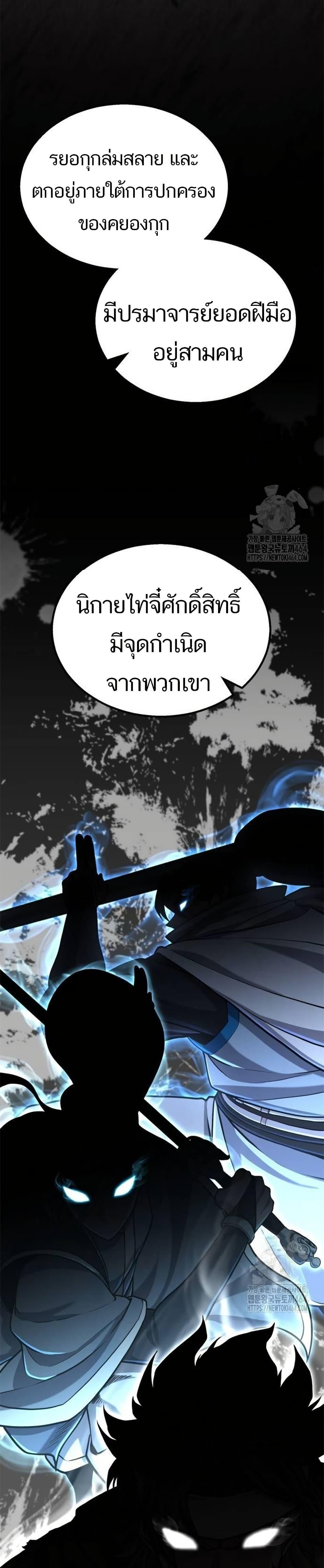 Manga-lc-com อ่านมังงะ อ่านการ์ตูน ออนไลน์ ฟรี Revenge of the Bloom Flower ตอนที่ 1 2 3 4 5 6 7 8 9 10 11 12 13 14 ฟรี ไม่มีโฆษณา Manga-lc - อ่าน มังงะ อ่าน การ์ตูน ออนไลน์ อ่านมังงะ ฟรี