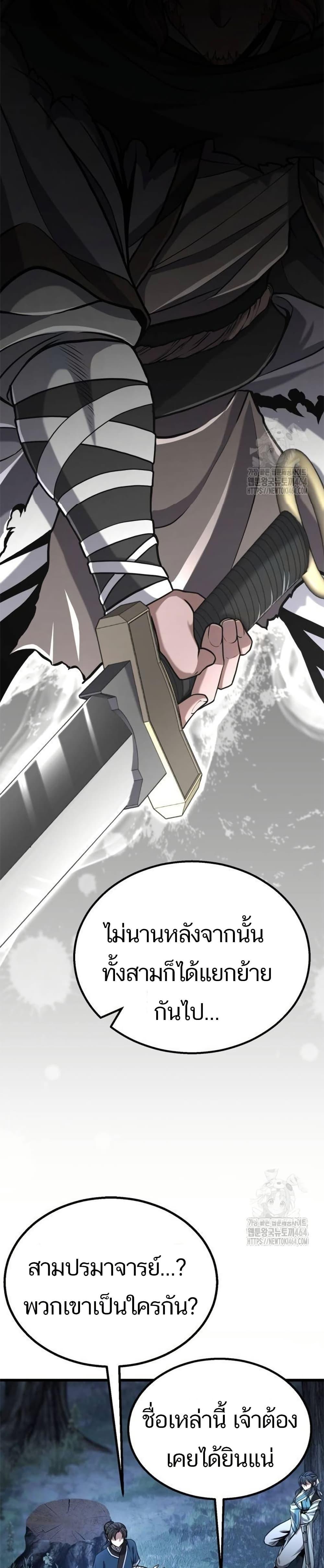 Manga-lc-com อ่านมังงะ อ่านการ์ตูน ออนไลน์ ฟรี Revenge of the Bloom Flower ตอนที่ 1 2 3 4 5 6 7 8 9 10 11 12 13 14 ฟรี ไม่มีโฆษณา Manga-lc - อ่าน มังงะ อ่าน การ์ตูน ออนไลน์ อ่านมังงะ ฟรี