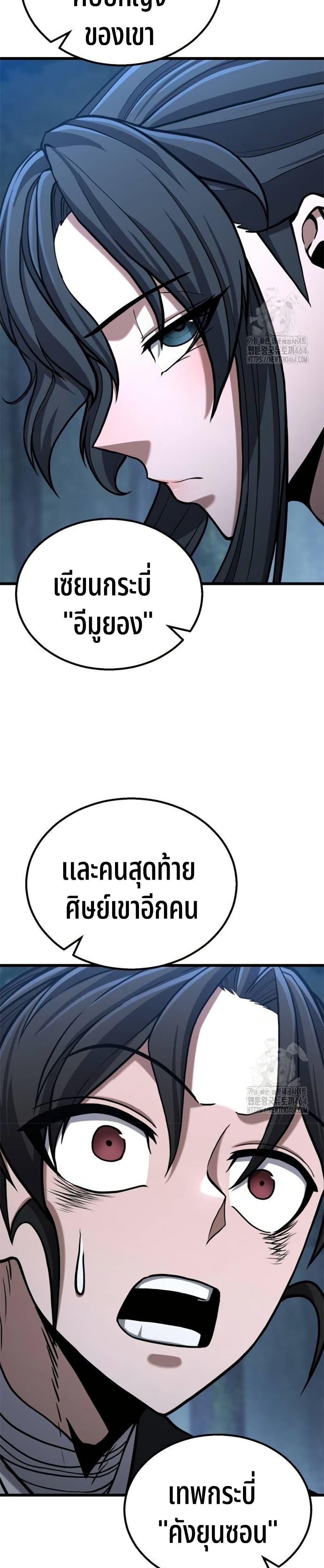 Manga-lc-com อ่านมังงะ อ่านการ์ตูน ออนไลน์ ฟรี Revenge of the Bloom Flower ตอนที่ 1 2 3 4 5 6 7 8 9 10 11 12 13 14 ฟรี ไม่มีโฆษณา Manga-lc - อ่าน มังงะ อ่าน การ์ตูน ออนไลน์ อ่านมังงะ ฟรี