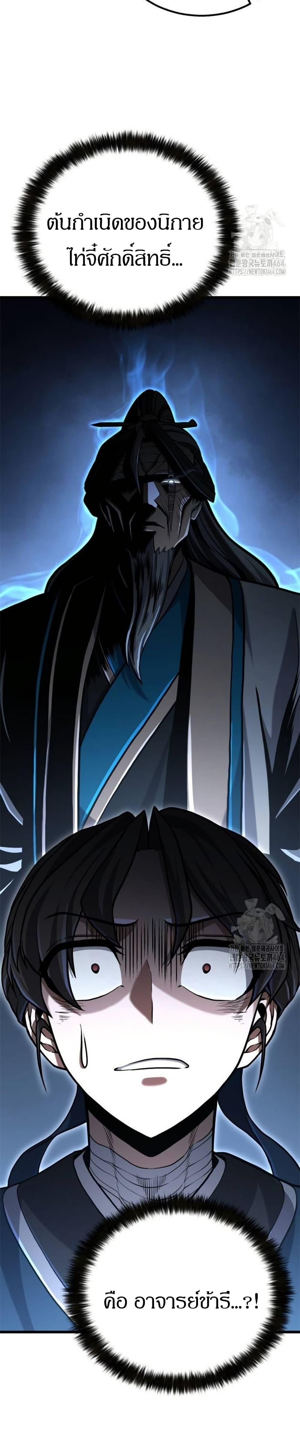 Manga-lc-com อ่านมังงะ อ่านการ์ตูน ออนไลน์ ฟรี Revenge of the Bloom Flower ตอนที่ 1 2 3 4 5 6 7 8 9 10 11 12 13 14 ฟรี ไม่มีโฆษณา Manga-lc - อ่าน มังงะ อ่าน การ์ตูน ออนไลน์ อ่านมังงะ ฟรี