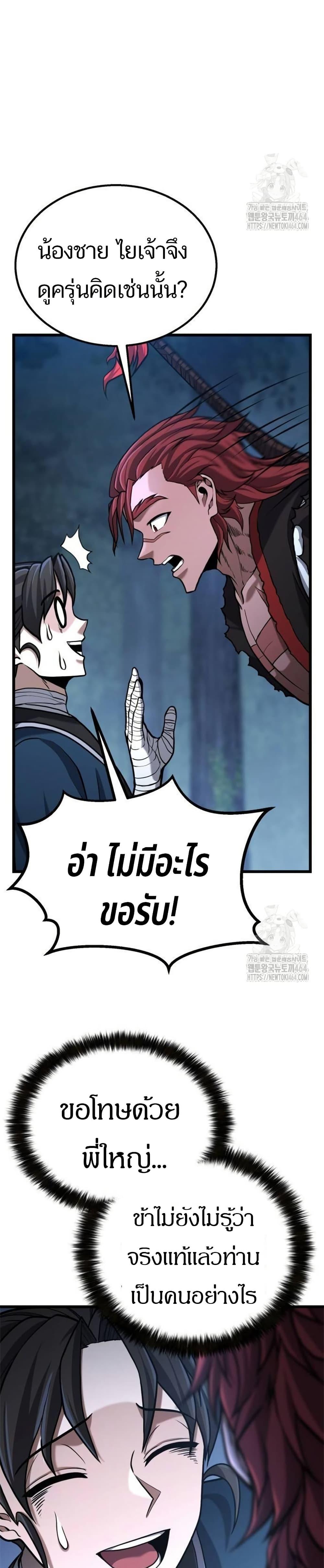 Manga-lc-com อ่านมังงะ อ่านการ์ตูน ออนไลน์ ฟรี Revenge of the Bloom Flower ตอนที่ 1 2 3 4 5 6 7 8 9 10 11 12 13 14 ฟรี ไม่มีโฆษณา Manga-lc - อ่าน มังงะ อ่าน การ์ตูน ออนไลน์ อ่านมังงะ ฟรี