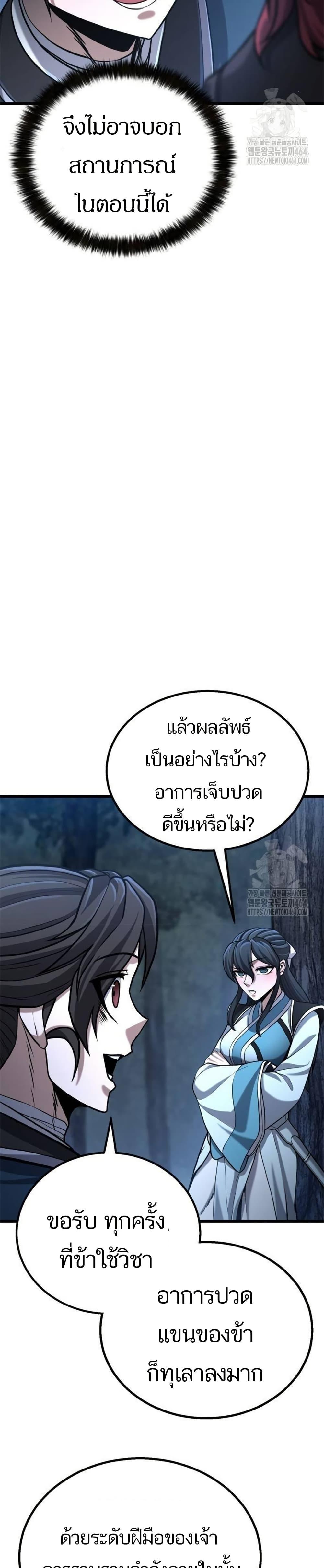 Manga-lc-com อ่านมังงะ อ่านการ์ตูน ออนไลน์ ฟรี Revenge of the Bloom Flower ตอนที่ 1 2 3 4 5 6 7 8 9 10 11 12 13 14 ฟรี ไม่มีโฆษณา Manga-lc - อ่าน มังงะ อ่าน การ์ตูน ออนไลน์ อ่านมังงะ ฟรี