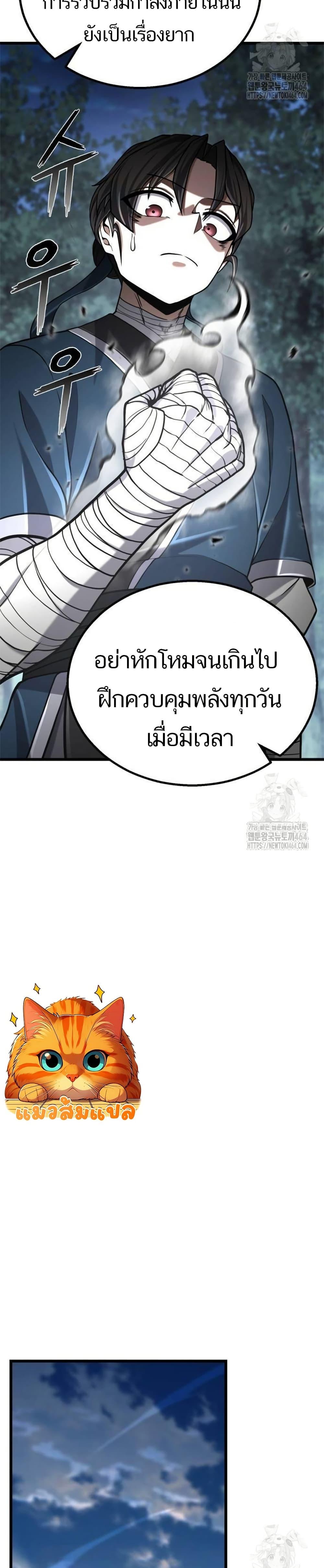 Manga-lc-com อ่านมังงะ อ่านการ์ตูน ออนไลน์ ฟรี Revenge of the Bloom Flower ตอนที่ 1 2 3 4 5 6 7 8 9 10 11 12 13 14 ฟรี ไม่มีโฆษณา Manga-lc - อ่าน มังงะ อ่าน การ์ตูน ออนไลน์ อ่านมังงะ ฟรี