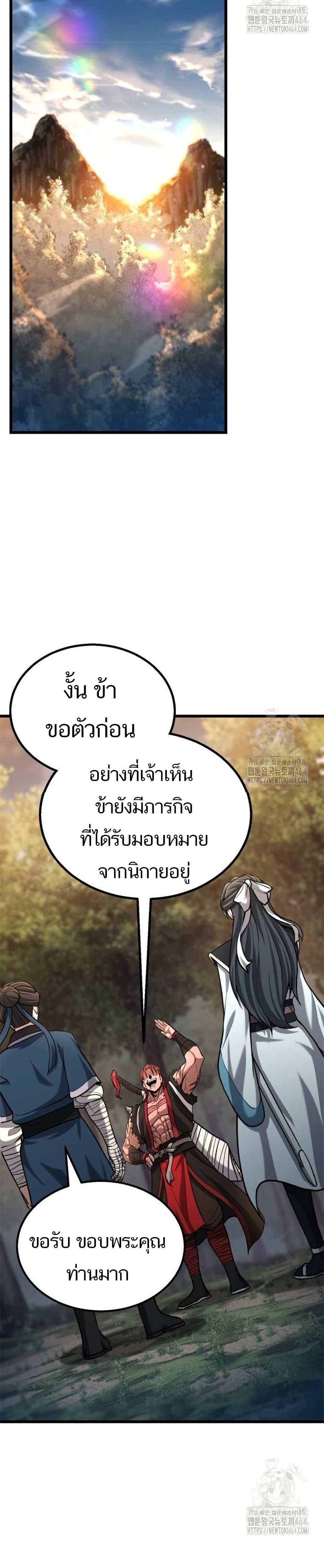 Manga-lc-com อ่านมังงะ อ่านการ์ตูน ออนไลน์ ฟรี Revenge of the Bloom Flower ตอนที่ 1 2 3 4 5 6 7 8 9 10 11 12 13 14 ฟรี ไม่มีโฆษณา Manga-lc - อ่าน มังงะ อ่าน การ์ตูน ออนไลน์ อ่านมังงะ ฟรี