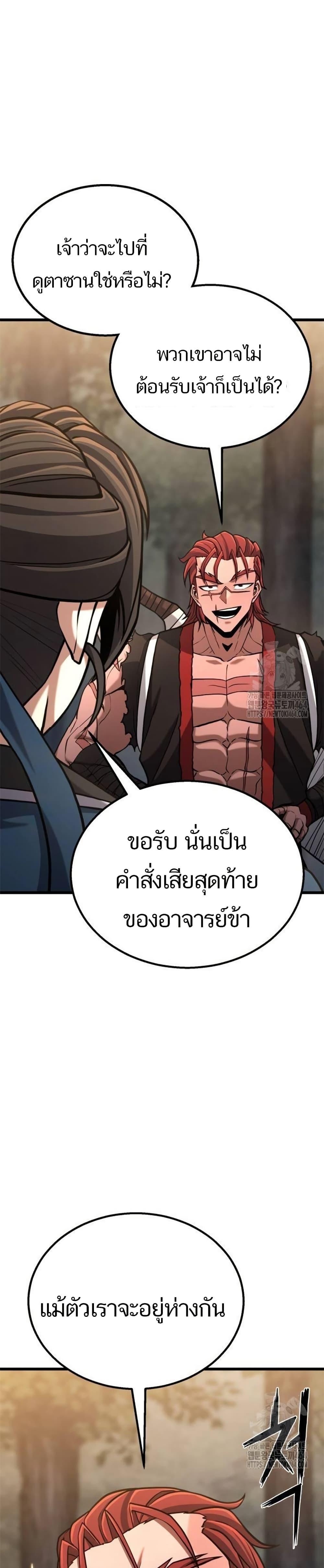 Manga-lc-com อ่านมังงะ อ่านการ์ตูน ออนไลน์ ฟรี Revenge of the Bloom Flower ตอนที่ 1 2 3 4 5 6 7 8 9 10 11 12 13 14 ฟรี ไม่มีโฆษณา Manga-lc - อ่าน มังงะ อ่าน การ์ตูน ออนไลน์ อ่านมังงะ ฟรี
