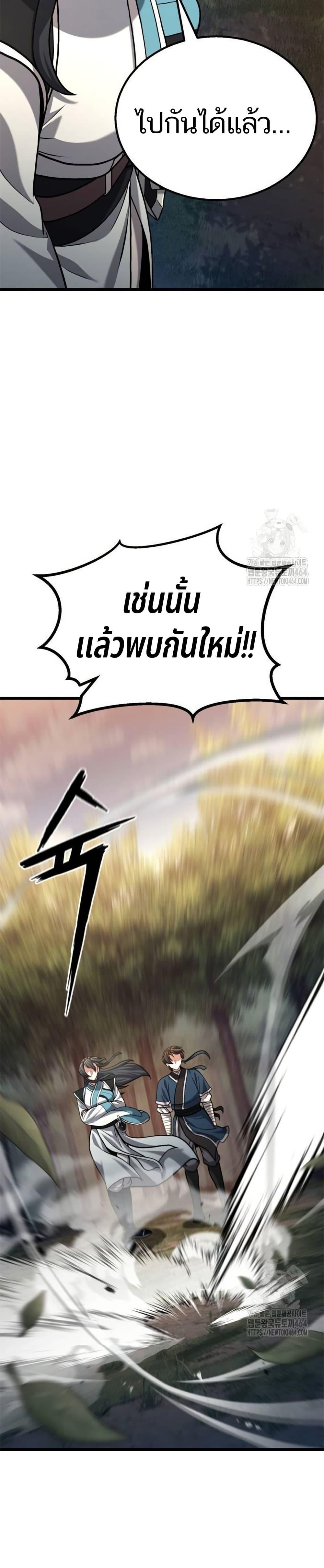 Manga-lc-com อ่านมังงะ อ่านการ์ตูน ออนไลน์ ฟรี Revenge of the Bloom Flower ตอนที่ 1 2 3 4 5 6 7 8 9 10 11 12 13 14 ฟรี ไม่มีโฆษณา Manga-lc - อ่าน มังงะ อ่าน การ์ตูน ออนไลน์ อ่านมังงะ ฟรี