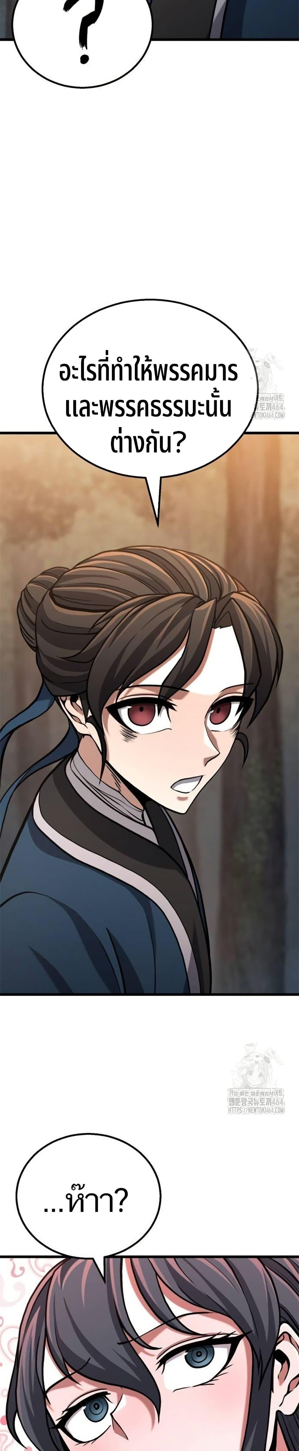 Manga-lc-com อ่านมังงะ อ่านการ์ตูน ออนไลน์ ฟรี Revenge of the Bloom Flower ตอนที่ 1 2 3 4 5 6 7 8 9 10 11 12 13 14 ฟรี ไม่มีโฆษณา Manga-lc - อ่าน มังงะ อ่าน การ์ตูน ออนไลน์ อ่านมังงะ ฟรี