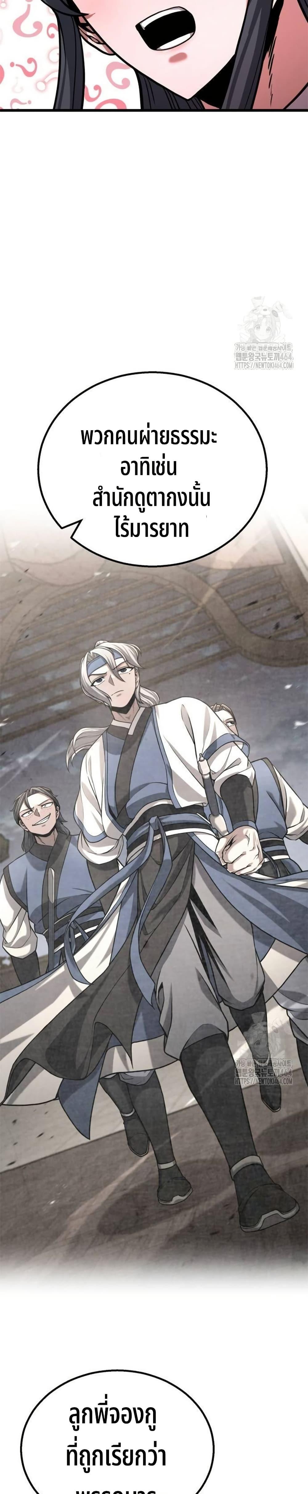 Manga-lc-com อ่านมังงะ อ่านการ์ตูน ออนไลน์ ฟรี Revenge of the Bloom Flower ตอนที่ 1 2 3 4 5 6 7 8 9 10 11 12 13 14 ฟรี ไม่มีโฆษณา Manga-lc - อ่าน มังงะ อ่าน การ์ตูน ออนไลน์ อ่านมังงะ ฟรี
