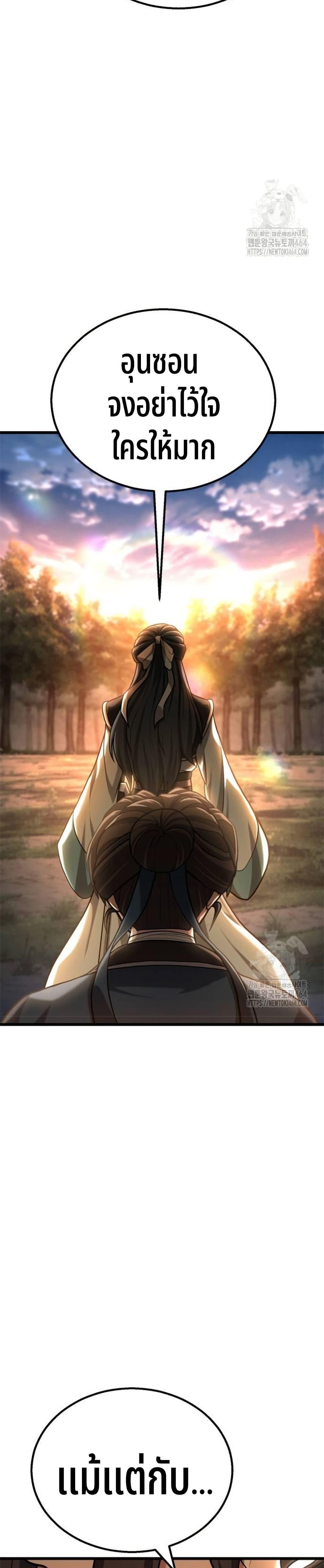 Manga-lc-com อ่านมังงะ อ่านการ์ตูน ออนไลน์ ฟรี Revenge of the Bloom Flower ตอนที่ 1 2 3 4 5 6 7 8 9 10 11 12 13 14 ฟรี ไม่มีโฆษณา Manga-lc - อ่าน มังงะ อ่าน การ์ตูน ออนไลน์ อ่านมังงะ ฟรี