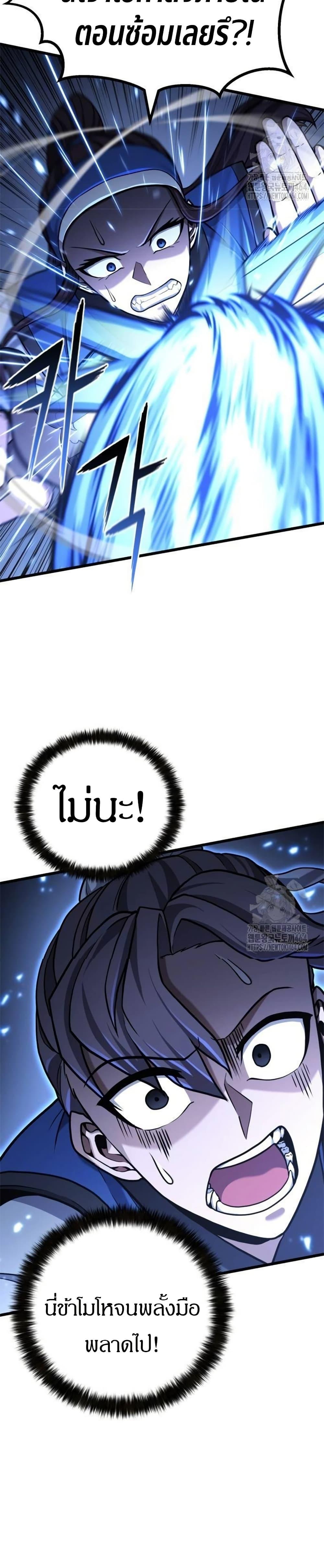 Manga-lc-com อ่านมังงะ อ่านการ์ตูน ออนไลน์ ฟรี Revenge of the Bloom Flower ตอนที่ 1 2 3 4 5 6 7 8 9 10 11 12 13 14 ฟรี ไม่มีโฆษณา Manga-lc - อ่าน มังงะ อ่าน การ์ตูน ออนไลน์ อ่านมังงะ ฟรี