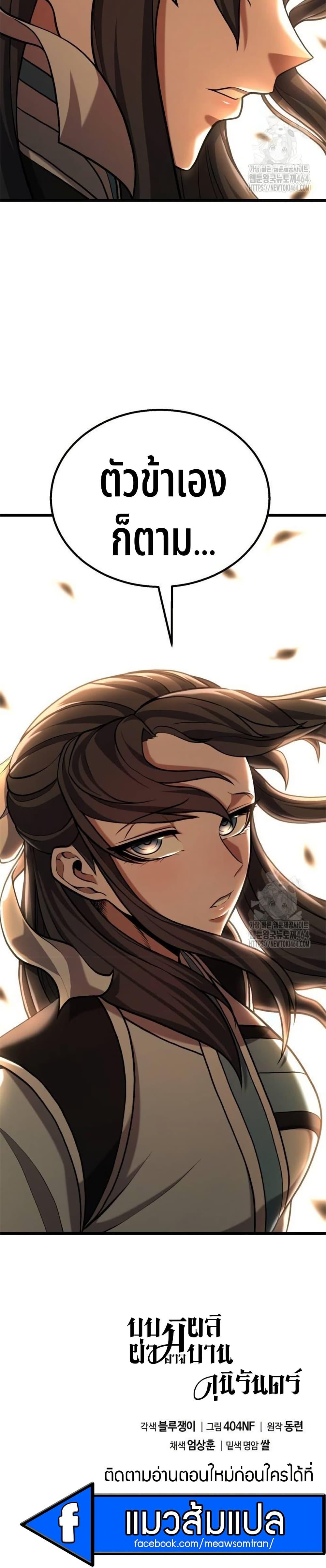 Manga-lc-com อ่านมังงะ อ่านการ์ตูน ออนไลน์ ฟรี Revenge of the Bloom Flower ตอนที่ 1 2 3 4 5 6 7 8 9 10 11 12 13 14 ฟรี ไม่มีโฆษณา Manga-lc - อ่าน มังงะ อ่าน การ์ตูน ออนไลน์ อ่านมังงะ ฟรี
