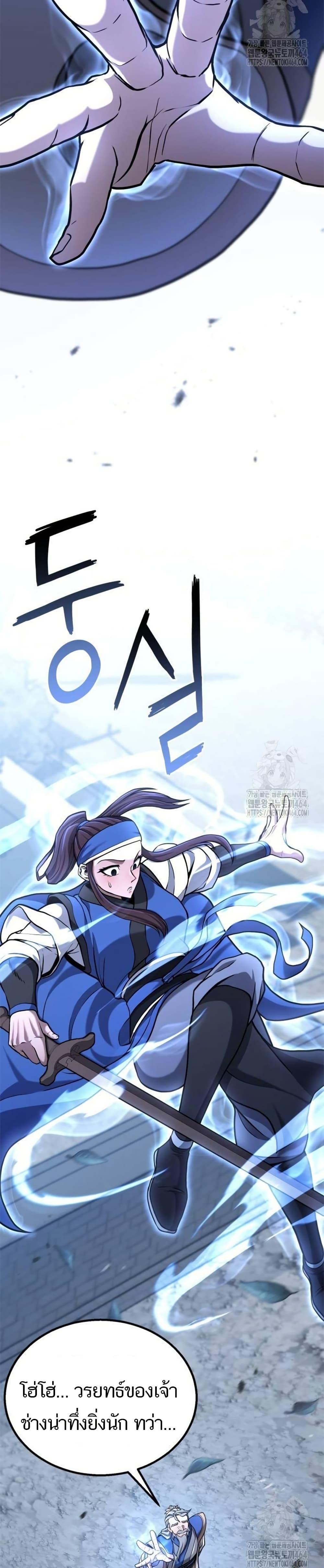 Manga-lc-com อ่านมังงะ อ่านการ์ตูน ออนไลน์ ฟรี Revenge of the Bloom Flower ตอนที่ 1 2 3 4 5 6 7 8 9 10 11 12 13 14 ฟรี ไม่มีโฆษณา Manga-lc - อ่าน มังงะ อ่าน การ์ตูน ออนไลน์ อ่านมังงะ ฟรี
