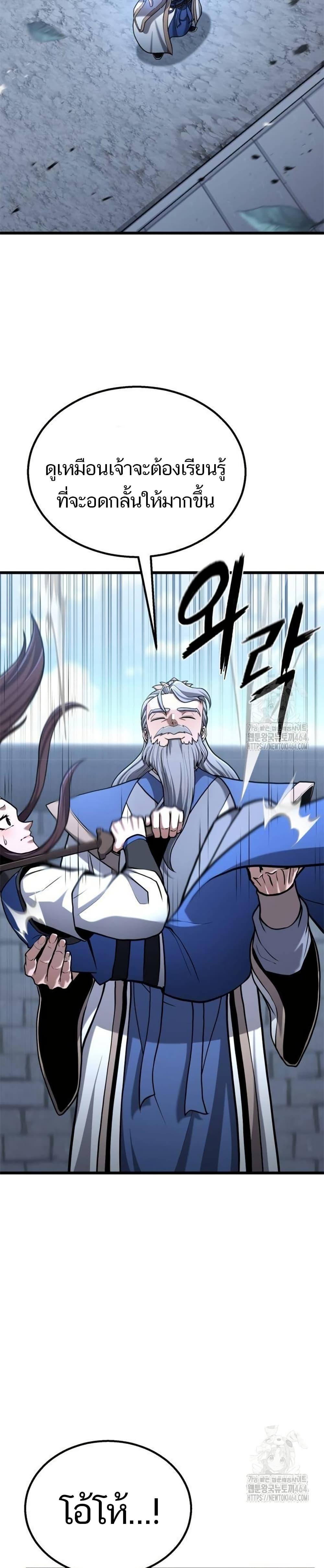 Manga-lc-com อ่านมังงะ อ่านการ์ตูน ออนไลน์ ฟรี Revenge of the Bloom Flower ตอนที่ 1 2 3 4 5 6 7 8 9 10 11 12 13 14 ฟรี ไม่มีโฆษณา Manga-lc - อ่าน มังงะ อ่าน การ์ตูน ออนไลน์ อ่านมังงะ ฟรี
