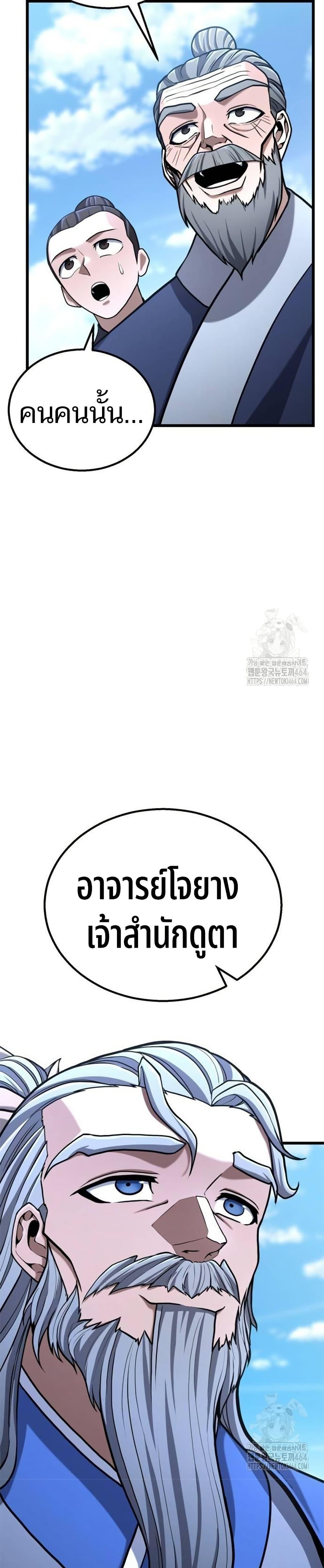 Manga-lc-com อ่านมังงะ อ่านการ์ตูน ออนไลน์ ฟรี Revenge of the Bloom Flower ตอนที่ 1 2 3 4 5 6 7 8 9 10 11 12 13 14 ฟรี ไม่มีโฆษณา Manga-lc - อ่าน มังงะ อ่าน การ์ตูน ออนไลน์ อ่านมังงะ ฟรี