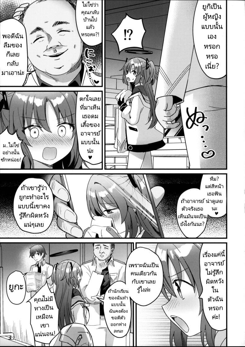 Doujin-Lc- อ่าน โดจิน มังฮวา เกาหลี ญี่ปุ่น จีน แปลไทย โดนอาจารย์อีกห้วงเวลา NTR ซะแล้ว(C102) [Chiukorone (Chiune)] Kimodebu Sugite Kivotos o Horoboshita Sensei ga Bessekaisen no Yuuka o NTR Ryoujoku suru Hon ตอนที่ 1 2 3 4 5 6 7 8 9 10 11 12 13 14 ฟรี ไม่มีโฆษณา อ่าน โดจิน Manhwa เกาหลี ญี่ปุ่น จีน เรามีครบ คัดมาให้เน้นๆ โดจิน 18+ รับประกันความฟินโดย  Doujin Lc