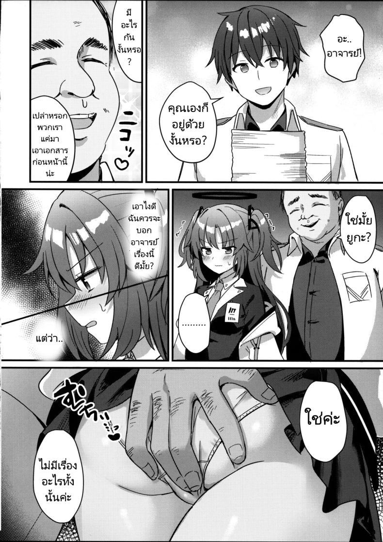 Doujin-Lc- อ่าน โดจิน มังฮวา เกาหลี ญี่ปุ่น จีน แปลไทย โดนอาจารย์อีกห้วงเวลา NTR ซะแล้ว(C102) [Chiukorone (Chiune)] Kimodebu Sugite Kivotos o Horoboshita Sensei ga Bessekaisen no Yuuka o NTR Ryoujoku suru Hon ตอนที่ 1 2 3 4 5 6 7 8 9 10 11 12 13 14 ฟรี ไม่มีโฆษณา อ่าน โดจิน Manhwa เกาหลี ญี่ปุ่น จีน เรามีครบ คัดมาให้เน้นๆ โดจิน 18+ รับประกันความฟินโดย  Doujin Lc
