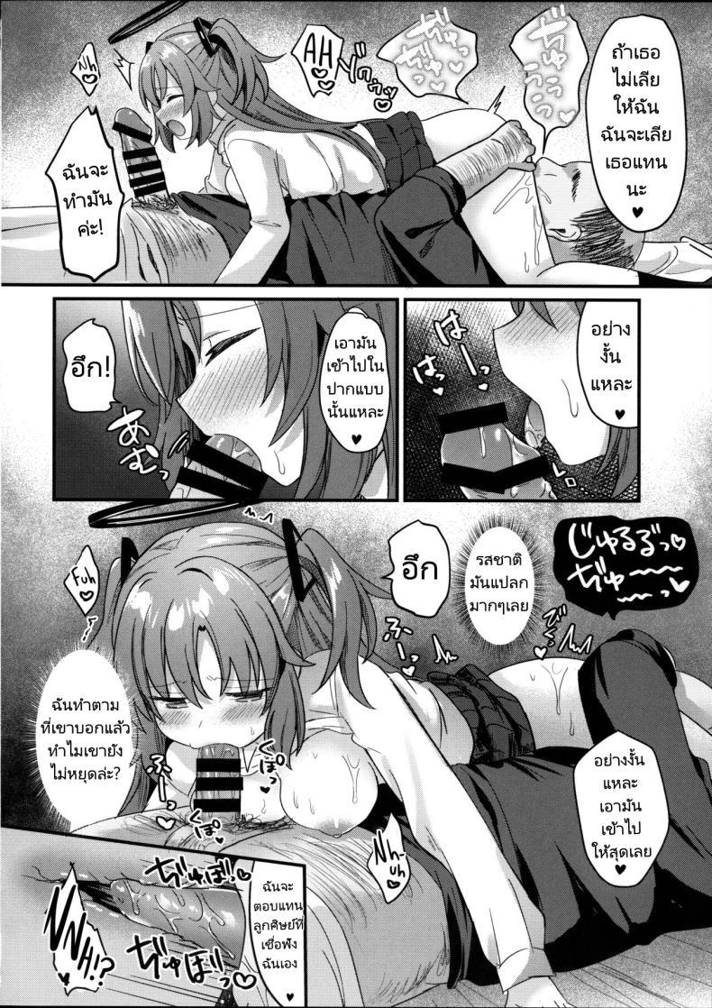 Doujin-Lc- อ่าน โดจิน มังฮวา เกาหลี ญี่ปุ่น จีน แปลไทย โดนอาจารย์อีกห้วงเวลา NTR ซะแล้ว(C102) [Chiukorone (Chiune)] Kimodebu Sugite Kivotos o Horoboshita Sensei ga Bessekaisen no Yuuka o NTR Ryoujoku suru Hon ตอนที่ 1 2 3 4 5 6 7 8 9 10 11 12 13 14 ฟรี ไม่มีโฆษณา อ่าน โดจิน Manhwa เกาหลี ญี่ปุ่น จีน เรามีครบ คัดมาให้เน้นๆ โดจิน 18+ รับประกันความฟินโดย  Doujin Lc
