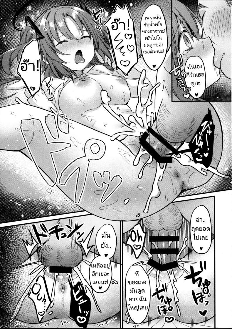 Doujin-Lc- อ่าน โดจิน มังฮวา เกาหลี ญี่ปุ่น จีน แปลไทย โดนอาจารย์อีกห้วงเวลา NTR ซะแล้ว(C102) [Chiukorone (Chiune)] Kimodebu Sugite Kivotos o Horoboshita Sensei ga Bessekaisen no Yuuka o NTR Ryoujoku suru Hon ตอนที่ 1 2 3 4 5 6 7 8 9 10 11 12 13 14 ฟรี ไม่มีโฆษณา อ่าน โดจิน Manhwa เกาหลี ญี่ปุ่น จีน เรามีครบ คัดมาให้เน้นๆ โดจิน 18+ รับประกันความฟินโดย  Doujin Lc