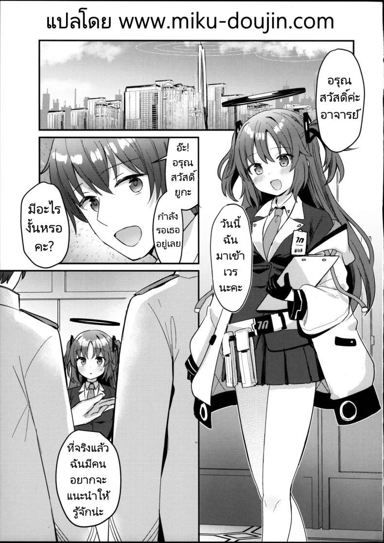 Doujin-Lc- อ่าน โดจิน มังฮวา เกาหลี ญี่ปุ่น จีน แปลไทย โดนอาจารย์อีกห้วงเวลา NTR ซะแล้ว(C102) [Chiukorone (Chiune)] Kimodebu Sugite Kivotos o Horoboshita Sensei ga Bessekaisen no Yuuka o NTR Ryoujoku suru Hon ตอนที่ 1 2 3 4 5 6 7 8 9 10 11 12 13 14 ฟรี ไม่มีโฆษณา อ่าน โดจิน Manhwa เกาหลี ญี่ปุ่น จีน เรามีครบ คัดมาให้เน้นๆ โดจิน 18+ รับประกันความฟินโดย  Doujin Lc