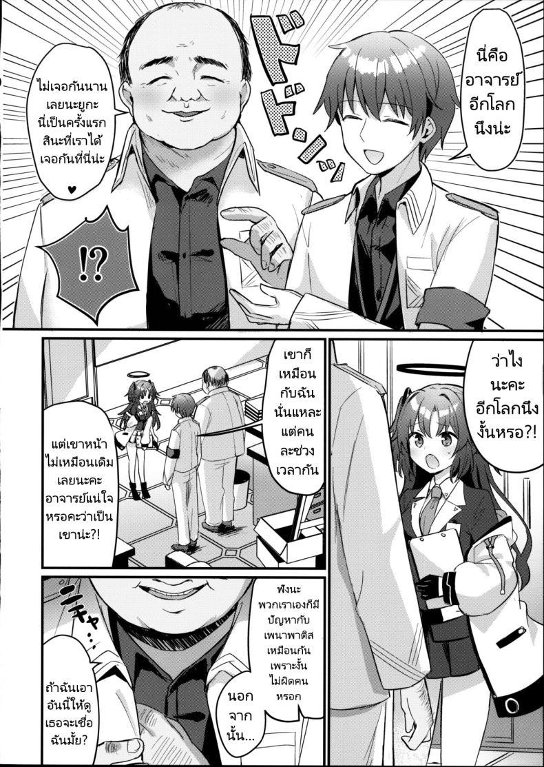 Doujin-Lc- อ่าน โดจิน มังฮวา เกาหลี ญี่ปุ่น จีน แปลไทย โดนอาจารย์อีกห้วงเวลา NTR ซะแล้ว(C102) [Chiukorone (Chiune)] Kimodebu Sugite Kivotos o Horoboshita Sensei ga Bessekaisen no Yuuka o NTR Ryoujoku suru Hon ตอนที่ 1 2 3 4 5 6 7 8 9 10 11 12 13 14 ฟรี ไม่มีโฆษณา อ่าน โดจิน Manhwa เกาหลี ญี่ปุ่น จีน เรามีครบ คัดมาให้เน้นๆ โดจิน 18+ รับประกันความฟินโดย  Doujin Lc