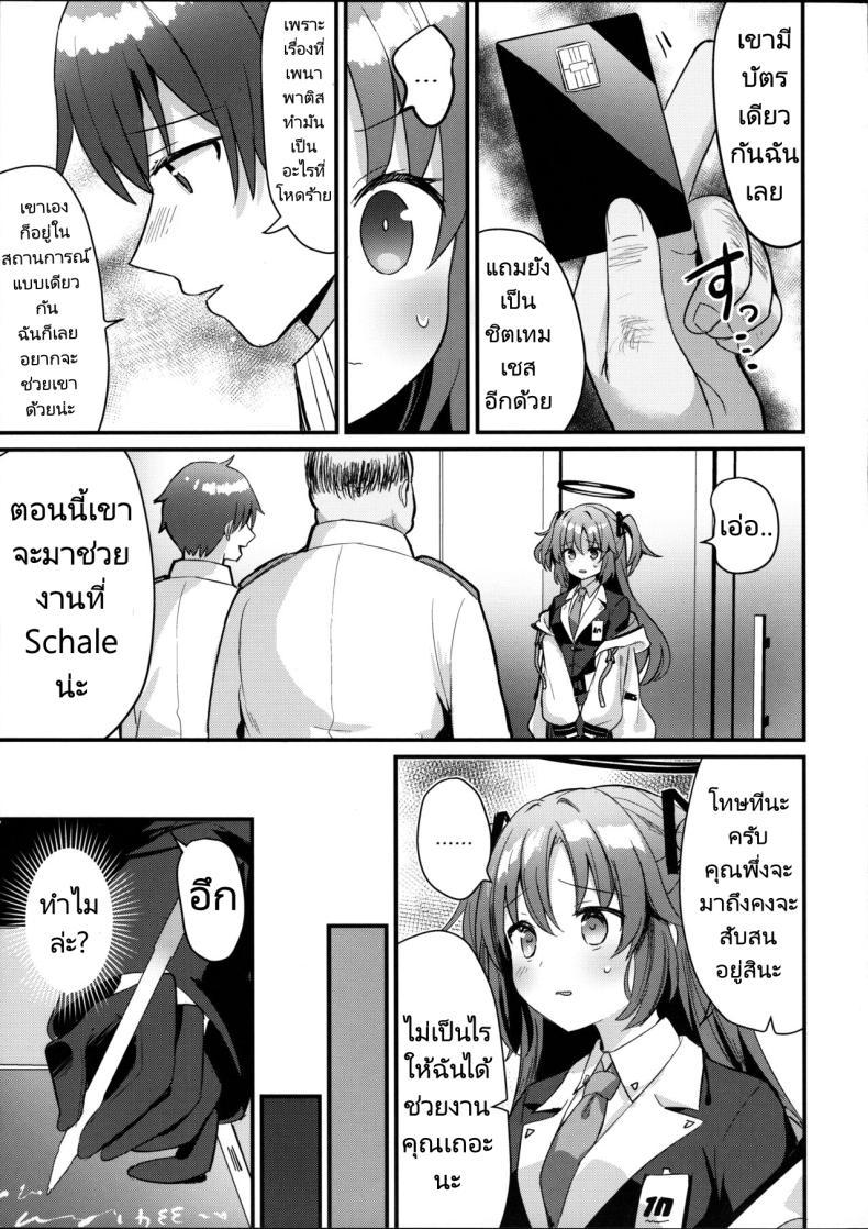 Doujin-Lc- อ่าน โดจิน มังฮวา เกาหลี ญี่ปุ่น จีน แปลไทย โดนอาจารย์อีกห้วงเวลา NTR ซะแล้ว(C102) [Chiukorone (Chiune)] Kimodebu Sugite Kivotos o Horoboshita Sensei ga Bessekaisen no Yuuka o NTR Ryoujoku suru Hon ตอนที่ 1 2 3 4 5 6 7 8 9 10 11 12 13 14 ฟรี ไม่มีโฆษณา อ่าน โดจิน Manhwa เกาหลี ญี่ปุ่น จีน เรามีครบ คัดมาให้เน้นๆ โดจิน 18+ รับประกันความฟินโดย  Doujin Lc