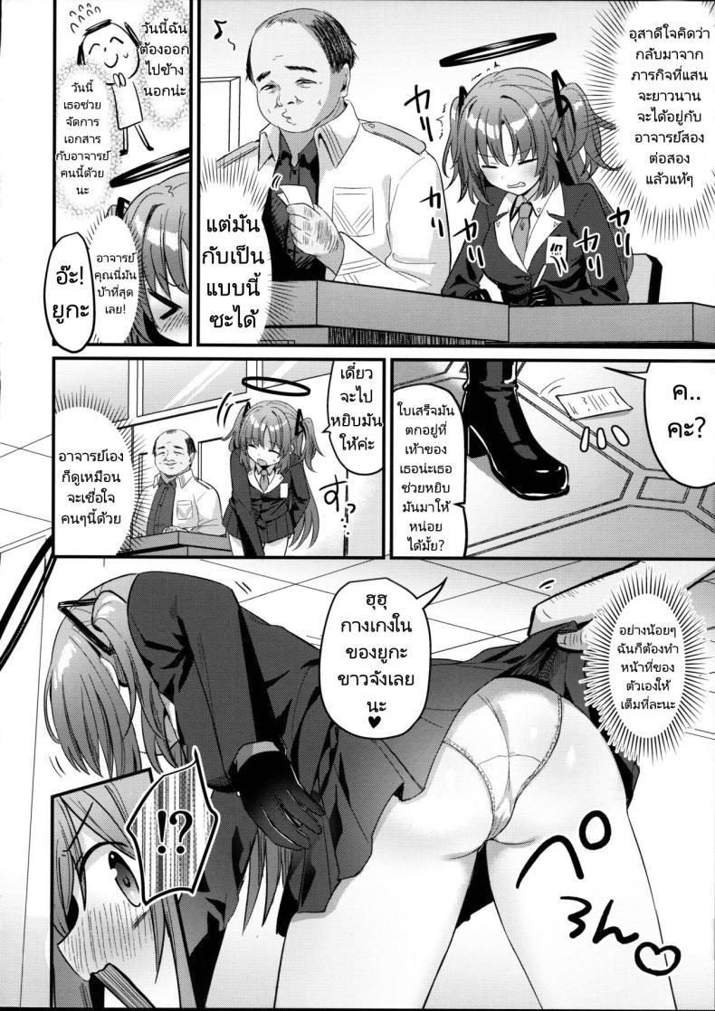 Doujin-Lc- อ่าน โดจิน มังฮวา เกาหลี ญี่ปุ่น จีน แปลไทย โดนอาจารย์อีกห้วงเวลา NTR ซะแล้ว(C102) [Chiukorone (Chiune)] Kimodebu Sugite Kivotos o Horoboshita Sensei ga Bessekaisen no Yuuka o NTR Ryoujoku suru Hon ตอนที่ 1 2 3 4 5 6 7 8 9 10 11 12 13 14 ฟรี ไม่มีโฆษณา อ่าน โดจิน Manhwa เกาหลี ญี่ปุ่น จีน เรามีครบ คัดมาให้เน้นๆ โดจิน 18+ รับประกันความฟินโดย  Doujin Lc