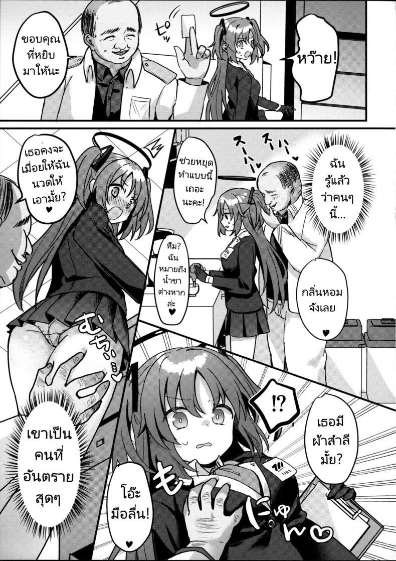 Doujin-Lc- อ่าน โดจิน มังฮวา เกาหลี ญี่ปุ่น จีน แปลไทย โดนอาจารย์อีกห้วงเวลา NTR ซะแล้ว(C102) [Chiukorone (Chiune)] Kimodebu Sugite Kivotos o Horoboshita Sensei ga Bessekaisen no Yuuka o NTR Ryoujoku suru Hon ตอนที่ 1 2 3 4 5 6 7 8 9 10 11 12 13 14 ฟรี ไม่มีโฆษณา อ่าน โดจิน Manhwa เกาหลี ญี่ปุ่น จีน เรามีครบ คัดมาให้เน้นๆ โดจิน 18+ รับประกันความฟินโดย  Doujin Lc