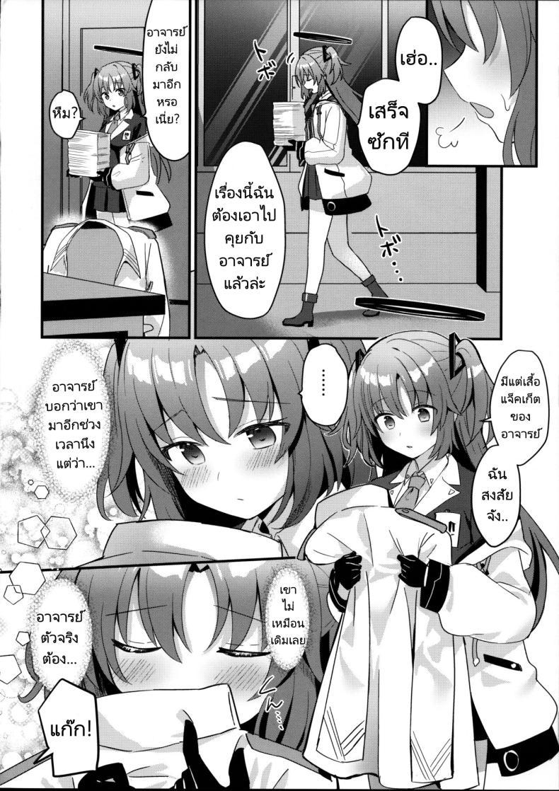 Doujin-Lc- อ่าน โดจิน มังฮวา เกาหลี ญี่ปุ่น จีน แปลไทย โดนอาจารย์อีกห้วงเวลา NTR ซะแล้ว(C102) [Chiukorone (Chiune)] Kimodebu Sugite Kivotos o Horoboshita Sensei ga Bessekaisen no Yuuka o NTR Ryoujoku suru Hon ตอนที่ 1 2 3 4 5 6 7 8 9 10 11 12 13 14 ฟรี ไม่มีโฆษณา อ่าน โดจิน Manhwa เกาหลี ญี่ปุ่น จีน เรามีครบ คัดมาให้เน้นๆ โดจิน 18+ รับประกันความฟินโดย  Doujin Lc