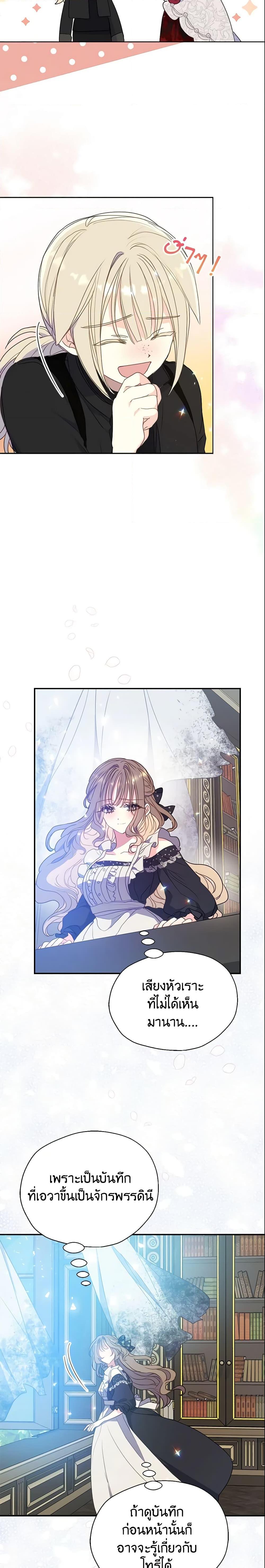 Manga-lc-com อ่านมังงะ อ่านการ์ตูน ออนไลน์ ฟรี Your Majesty, Please Spare Me This Time ตอนที่ 1 2 3 4 5 6 7 8 9 10 11 12 13 14 ฟรี ไม่มีโฆษณา Manga-lc - อ่าน มังงะ อ่าน การ์ตูน ออนไลน์ อ่านมังงะ ฟรี