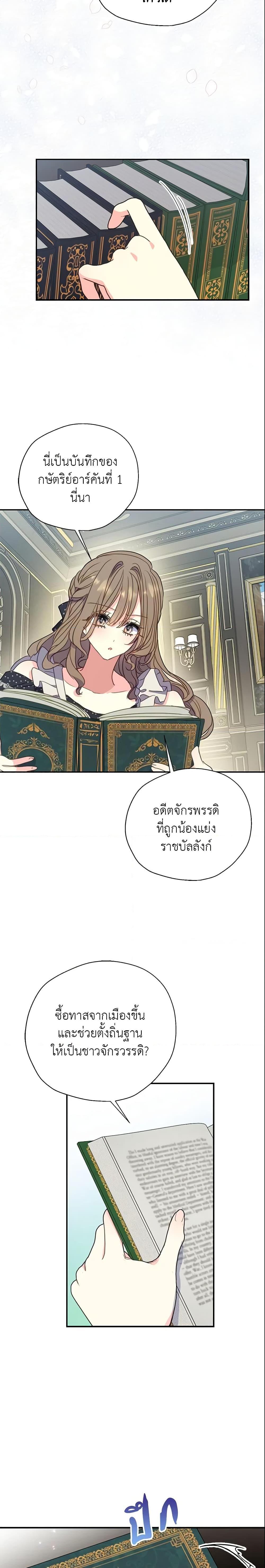 Manga-lc-com อ่านมังงะ อ่านการ์ตูน ออนไลน์ ฟรี Your Majesty, Please Spare Me This Time ตอนที่ 1 2 3 4 5 6 7 8 9 10 11 12 13 14 ฟรี ไม่มีโฆษณา Manga-lc - อ่าน มังงะ อ่าน การ์ตูน ออนไลน์ อ่านมังงะ ฟรี