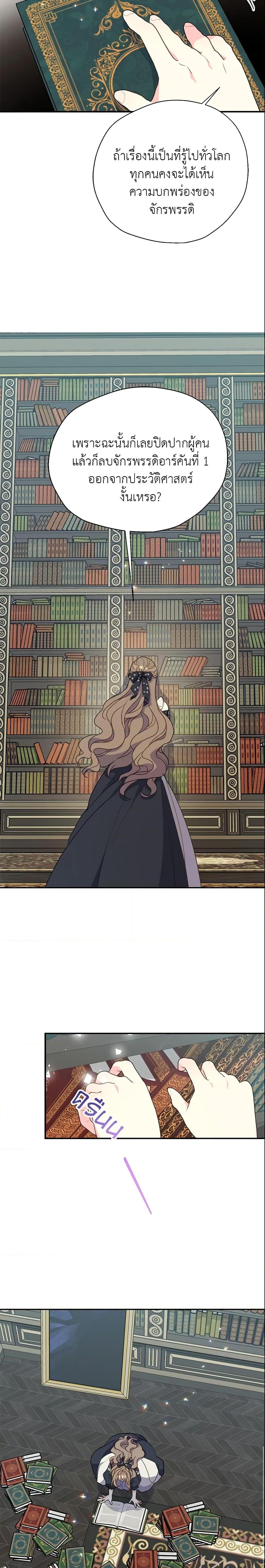 Manga-lc-com อ่านมังงะ อ่านการ์ตูน ออนไลน์ ฟรี Your Majesty, Please Spare Me This Time ตอนที่ 1 2 3 4 5 6 7 8 9 10 11 12 13 14 ฟรี ไม่มีโฆษณา Manga-lc - อ่าน มังงะ อ่าน การ์ตูน ออนไลน์ อ่านมังงะ ฟรี