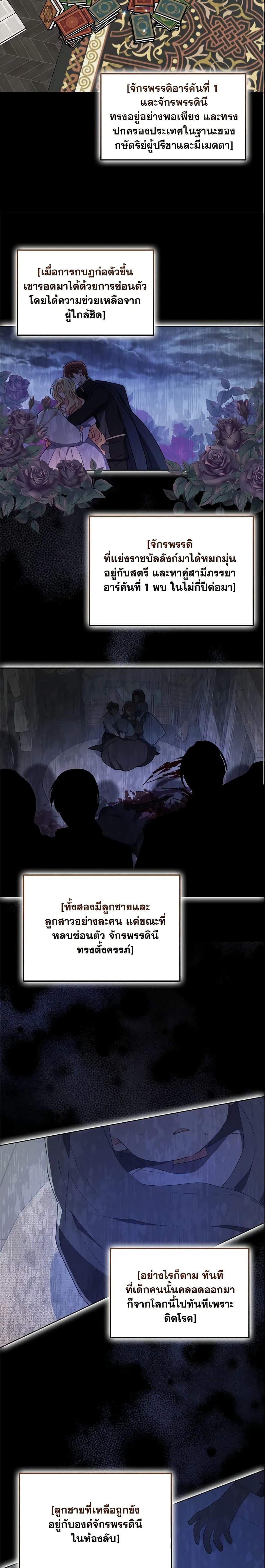 Manga-lc-com อ่านมังงะ อ่านการ์ตูน ออนไลน์ ฟรี Your Majesty, Please Spare Me This Time ตอนที่ 1 2 3 4 5 6 7 8 9 10 11 12 13 14 ฟรี ไม่มีโฆษณา Manga-lc - อ่าน มังงะ อ่าน การ์ตูน ออนไลน์ อ่านมังงะ ฟรี