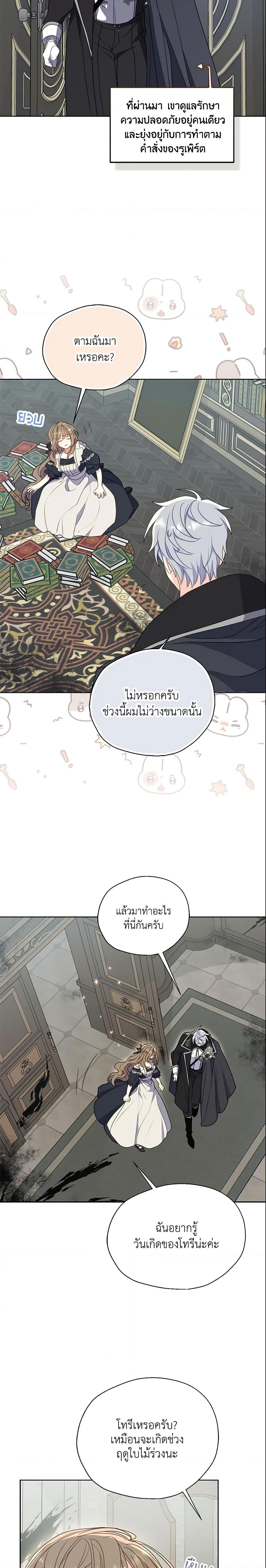 Manga-lc-com อ่านมังงะ อ่านการ์ตูน ออนไลน์ ฟรี Your Majesty, Please Spare Me This Time ตอนที่ 1 2 3 4 5 6 7 8 9 10 11 12 13 14 ฟรี ไม่มีโฆษณา Manga-lc - อ่าน มังงะ อ่าน การ์ตูน ออนไลน์ อ่านมังงะ ฟรี