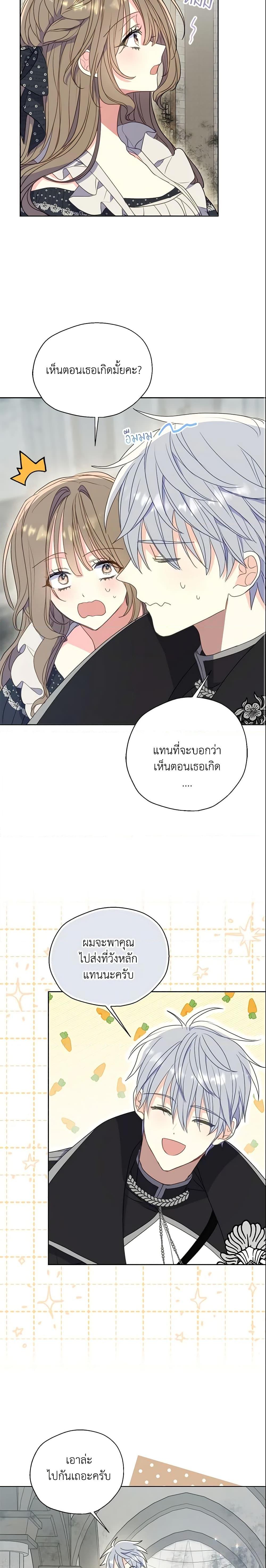 Manga-lc-com อ่านมังงะ อ่านการ์ตูน ออนไลน์ ฟรี Your Majesty, Please Spare Me This Time ตอนที่ 1 2 3 4 5 6 7 8 9 10 11 12 13 14 ฟรี ไม่มีโฆษณา Manga-lc - อ่าน มังงะ อ่าน การ์ตูน ออนไลน์ อ่านมังงะ ฟรี