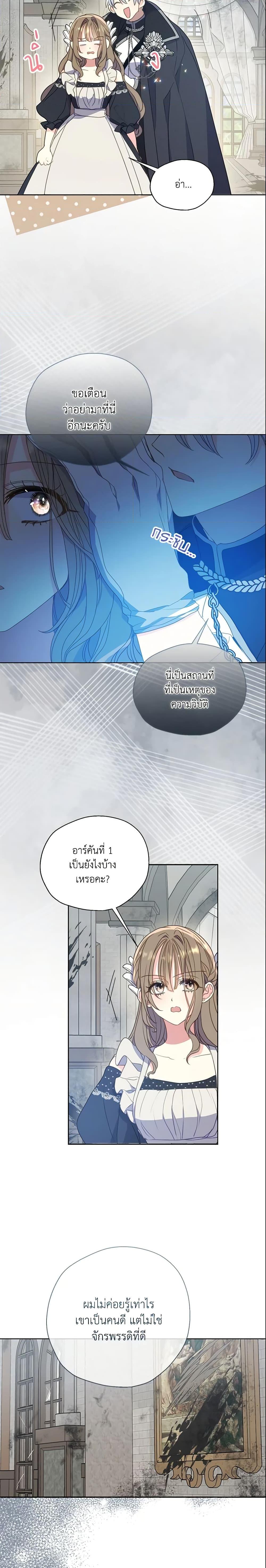 Manga-lc-com อ่านมังงะ อ่านการ์ตูน ออนไลน์ ฟรี Your Majesty, Please Spare Me This Time ตอนที่ 1 2 3 4 5 6 7 8 9 10 11 12 13 14 ฟรี ไม่มีโฆษณา Manga-lc - อ่าน มังงะ อ่าน การ์ตูน ออนไลน์ อ่านมังงะ ฟรี