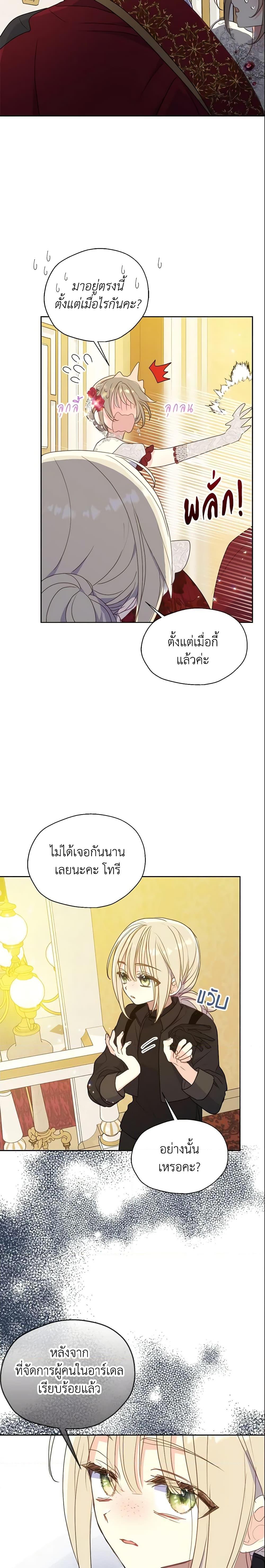 Manga-lc-com อ่านมังงะ อ่านการ์ตูน ออนไลน์ ฟรี Your Majesty, Please Spare Me This Time ตอนที่ 1 2 3 4 5 6 7 8 9 10 11 12 13 14 ฟรี ไม่มีโฆษณา Manga-lc - อ่าน มังงะ อ่าน การ์ตูน ออนไลน์ อ่านมังงะ ฟรี