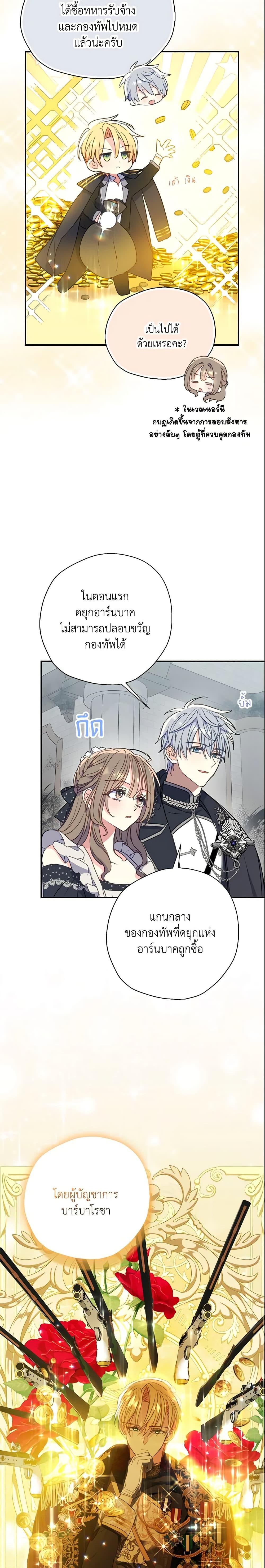 Manga-lc-com อ่านมังงะ อ่านการ์ตูน ออนไลน์ ฟรี Your Majesty, Please Spare Me This Time ตอนที่ 1 2 3 4 5 6 7 8 9 10 11 12 13 14 ฟรี ไม่มีโฆษณา Manga-lc - อ่าน มังงะ อ่าน การ์ตูน ออนไลน์ อ่านมังงะ ฟรี