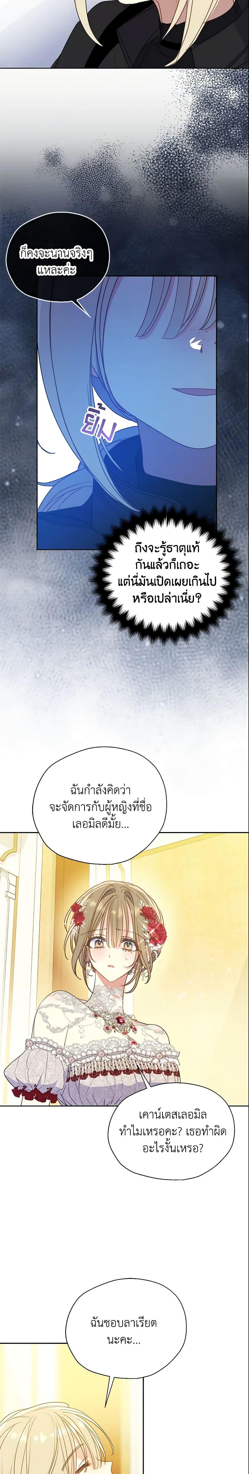 Manga-lc-com อ่านมังงะ อ่านการ์ตูน ออนไลน์ ฟรี Your Majesty, Please Spare Me This Time ตอนที่ 1 2 3 4 5 6 7 8 9 10 11 12 13 14 ฟรี ไม่มีโฆษณา Manga-lc - อ่าน มังงะ อ่าน การ์ตูน ออนไลน์ อ่านมังงะ ฟรี