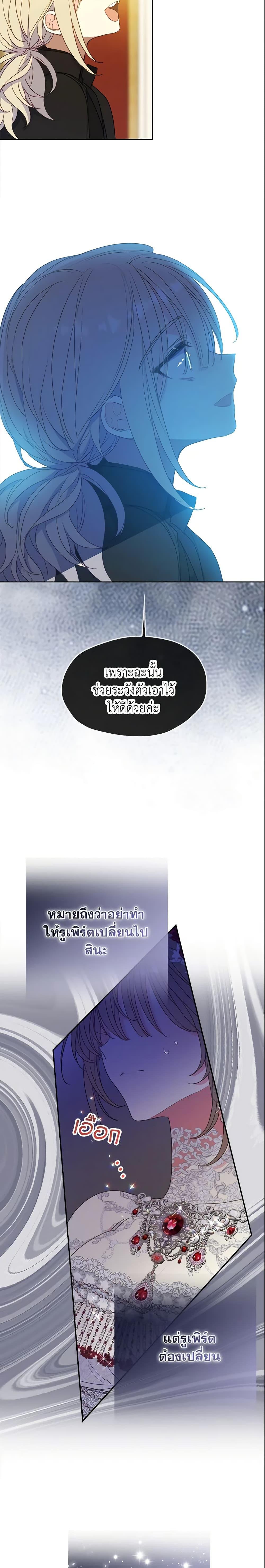 Manga-lc-com อ่านมังงะ อ่านการ์ตูน ออนไลน์ ฟรี Your Majesty, Please Spare Me This Time ตอนที่ 1 2 3 4 5 6 7 8 9 10 11 12 13 14 ฟรี ไม่มีโฆษณา Manga-lc - อ่าน มังงะ อ่าน การ์ตูน ออนไลน์ อ่านมังงะ ฟรี