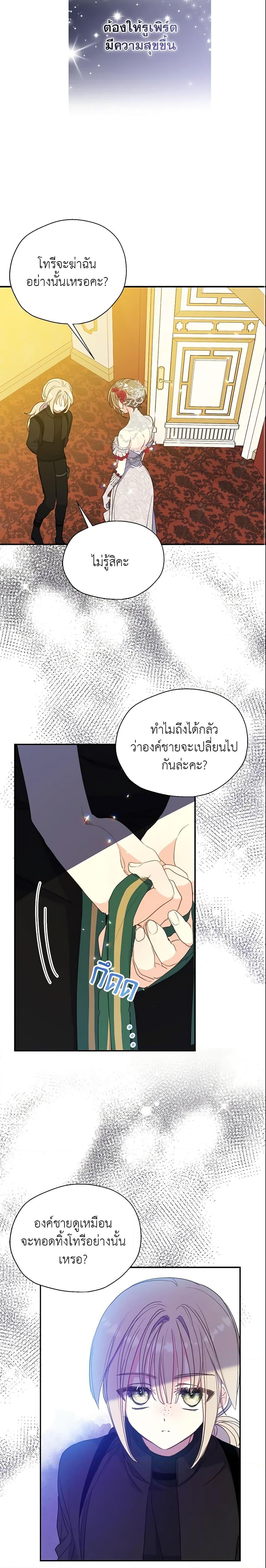 Manga-lc-com อ่านมังงะ อ่านการ์ตูน ออนไลน์ ฟรี Your Majesty, Please Spare Me This Time ตอนที่ 1 2 3 4 5 6 7 8 9 10 11 12 13 14 ฟรี ไม่มีโฆษณา Manga-lc - อ่าน มังงะ อ่าน การ์ตูน ออนไลน์ อ่านมังงะ ฟรี