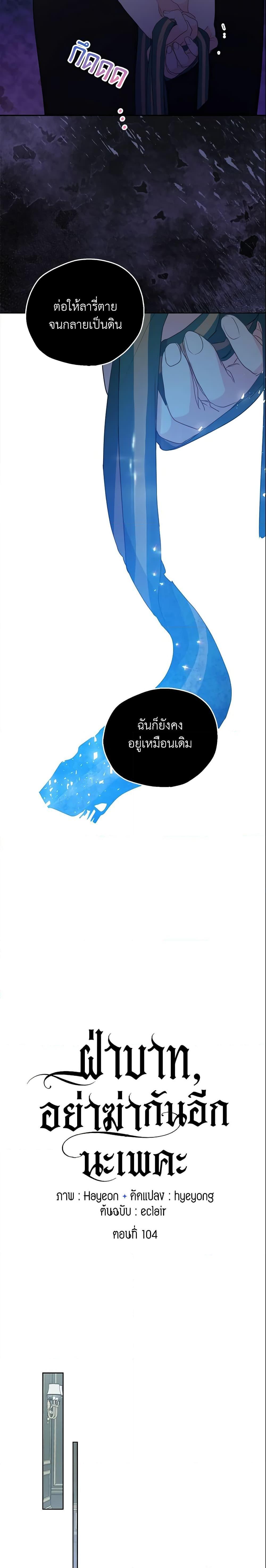 Manga-lc-com อ่านมังงะ อ่านการ์ตูน ออนไลน์ ฟรี Your Majesty, Please Spare Me This Time ตอนที่ 1 2 3 4 5 6 7 8 9 10 11 12 13 14 ฟรี ไม่มีโฆษณา Manga-lc - อ่าน มังงะ อ่าน การ์ตูน ออนไลน์ อ่านมังงะ ฟรี