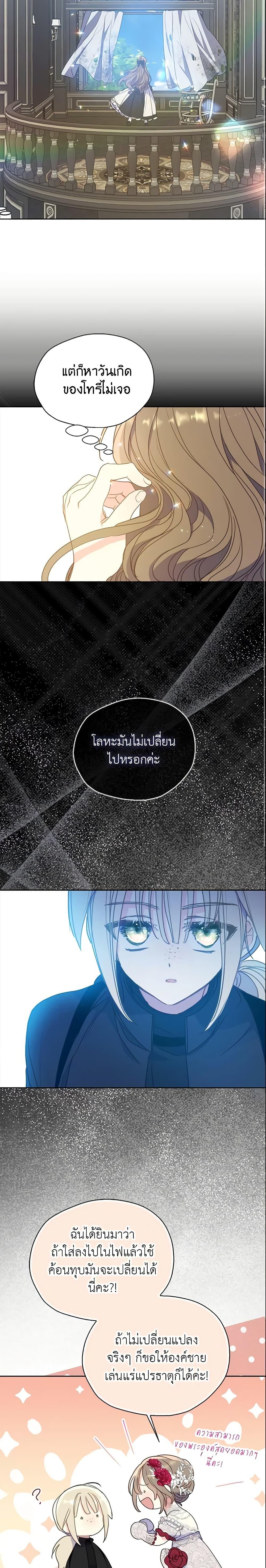 Manga-lc-com อ่านมังงะ อ่านการ์ตูน ออนไลน์ ฟรี Your Majesty, Please Spare Me This Time ตอนที่ 1 2 3 4 5 6 7 8 9 10 11 12 13 14 ฟรี ไม่มีโฆษณา Manga-lc - อ่าน มังงะ อ่าน การ์ตูน ออนไลน์ อ่านมังงะ ฟรี