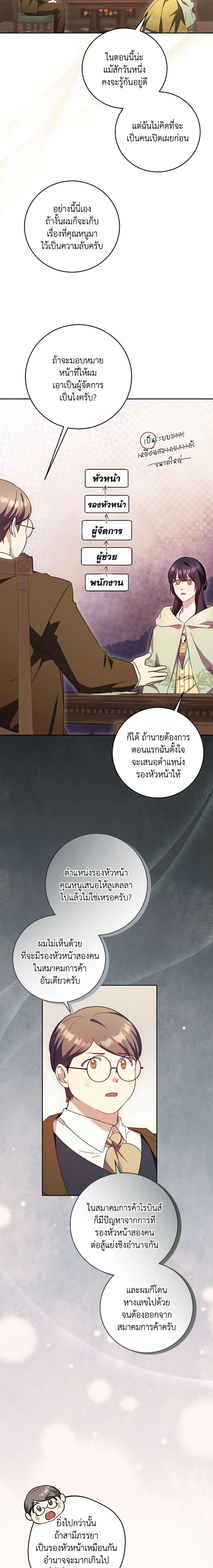 Manga-lc-com อ่านมังงะ อ่านการ์ตูน ออนไลน์ ฟรี I Just Want My Happy Ending! ตอนที่ 1 2 3 4 5 6 7 8 9 10 11 12 13 14 ฟรี ไม่มีโฆษณา Manga-lc - อ่าน มังงะ อ่าน การ์ตูน ออนไลน์ อ่านมังงะ ฟรี