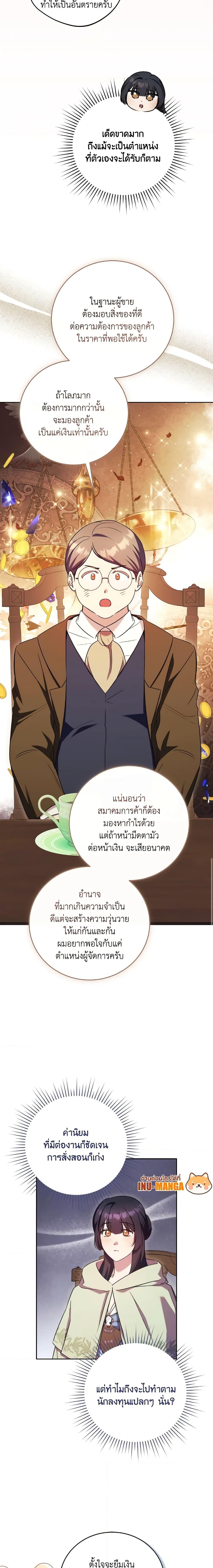 Manga-lc-com อ่านมังงะ อ่านการ์ตูน ออนไลน์ ฟรี I Just Want My Happy Ending! ตอนที่ 1 2 3 4 5 6 7 8 9 10 11 12 13 14 ฟรี ไม่มีโฆษณา Manga-lc - อ่าน มังงะ อ่าน การ์ตูน ออนไลน์ อ่านมังงะ ฟรี