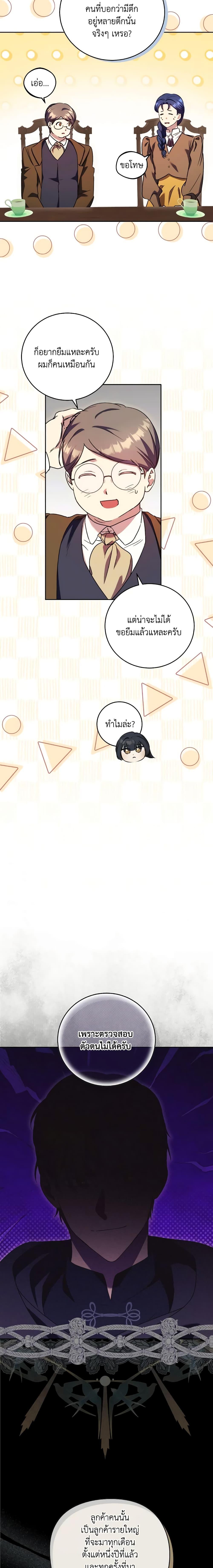 Manga-lc-com อ่านมังงะ อ่านการ์ตูน ออนไลน์ ฟรี I Just Want My Happy Ending! ตอนที่ 1 2 3 4 5 6 7 8 9 10 11 12 13 14 ฟรี ไม่มีโฆษณา Manga-lc - อ่าน มังงะ อ่าน การ์ตูน ออนไลน์ อ่านมังงะ ฟรี